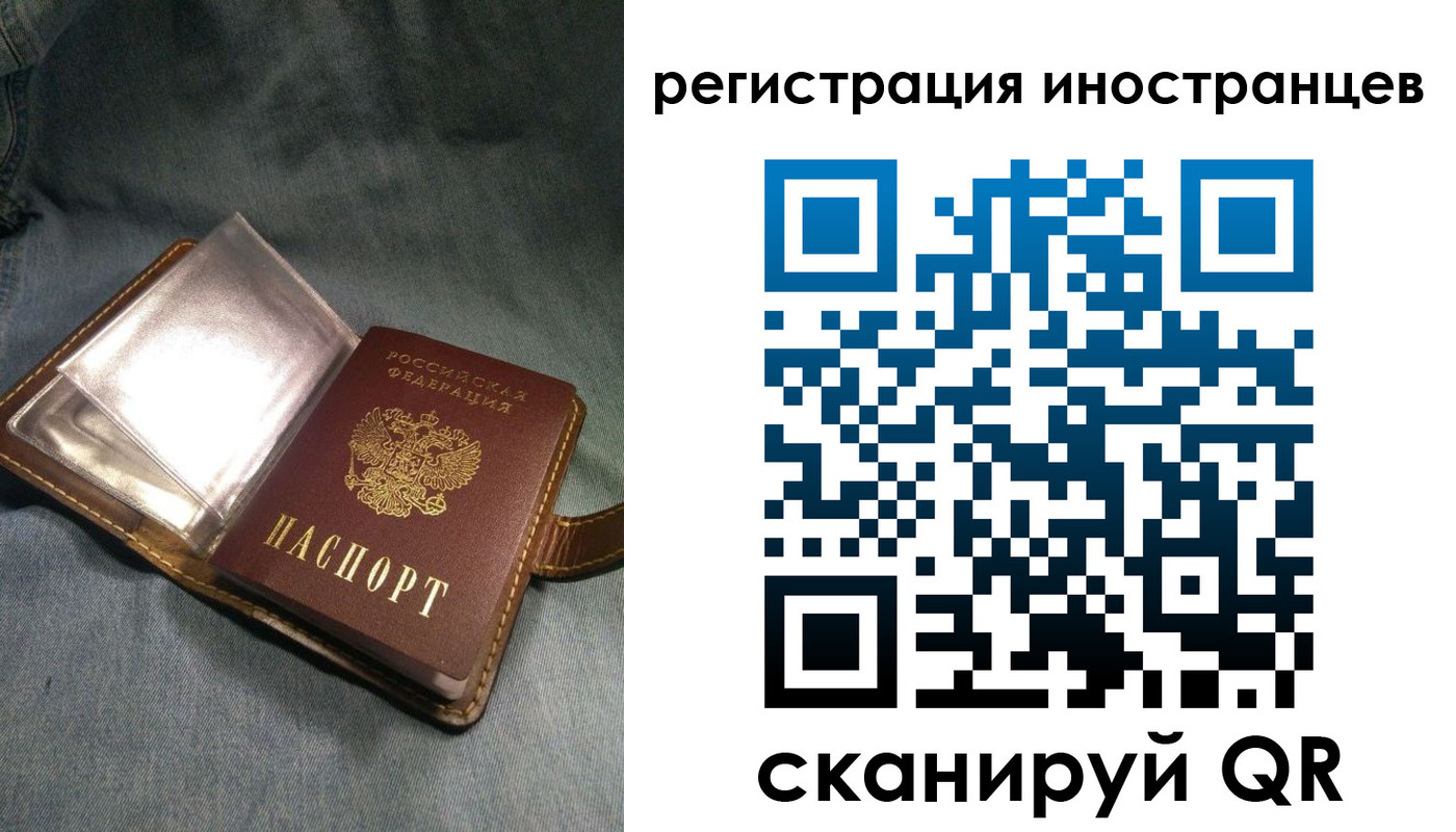 прописка ребенка в Лермонтове