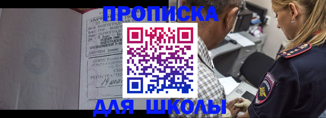 временная регистрация госуслуги в Лермонтове