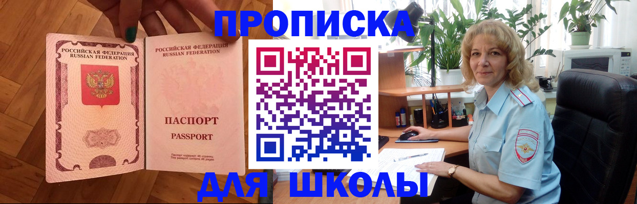 форма 3 в Лермонтове